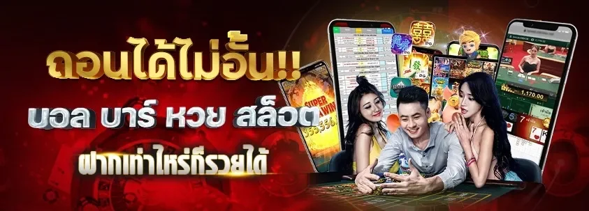 ผล powerball ย้อน หลัง